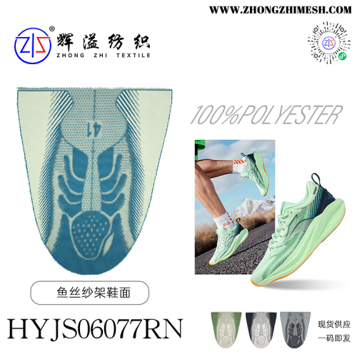 Jacquard Mesh Fabric for Sports Shoes