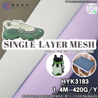 polyester mesh fabric